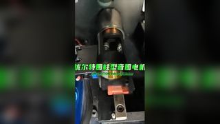 SUPT VCM حركة دقيقة للمحرك الصغير